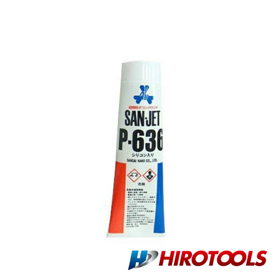 ���󥸥��åȡʺǽ��ž夲�ѡ� ����ѥ���� ���̲��� P-636