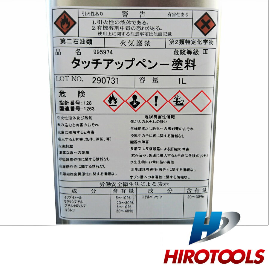 ���å����åץڥ��ѡ�����ա��Υ����ա�1L