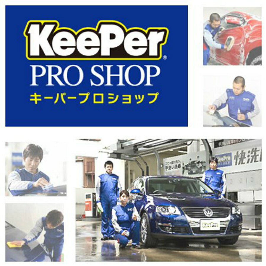 �����ѡ� (KeePer) PRO SHOP���� ���̸����� �幤��Ȥ��� ����ONE 3L ECA004