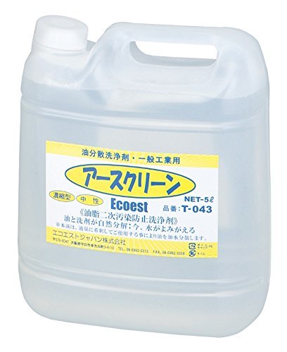 ���������ȡ�����������ޡ���̳����ʬ���� ���������꡼�� 5L T-043 (73190)