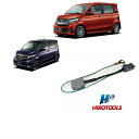 ホンダ純正ナビキャンセラー 新型 N−WGN N−WGNカスタム DBA-JH1 DBA-JH2 2017年6月(平成29年6月) 以降...