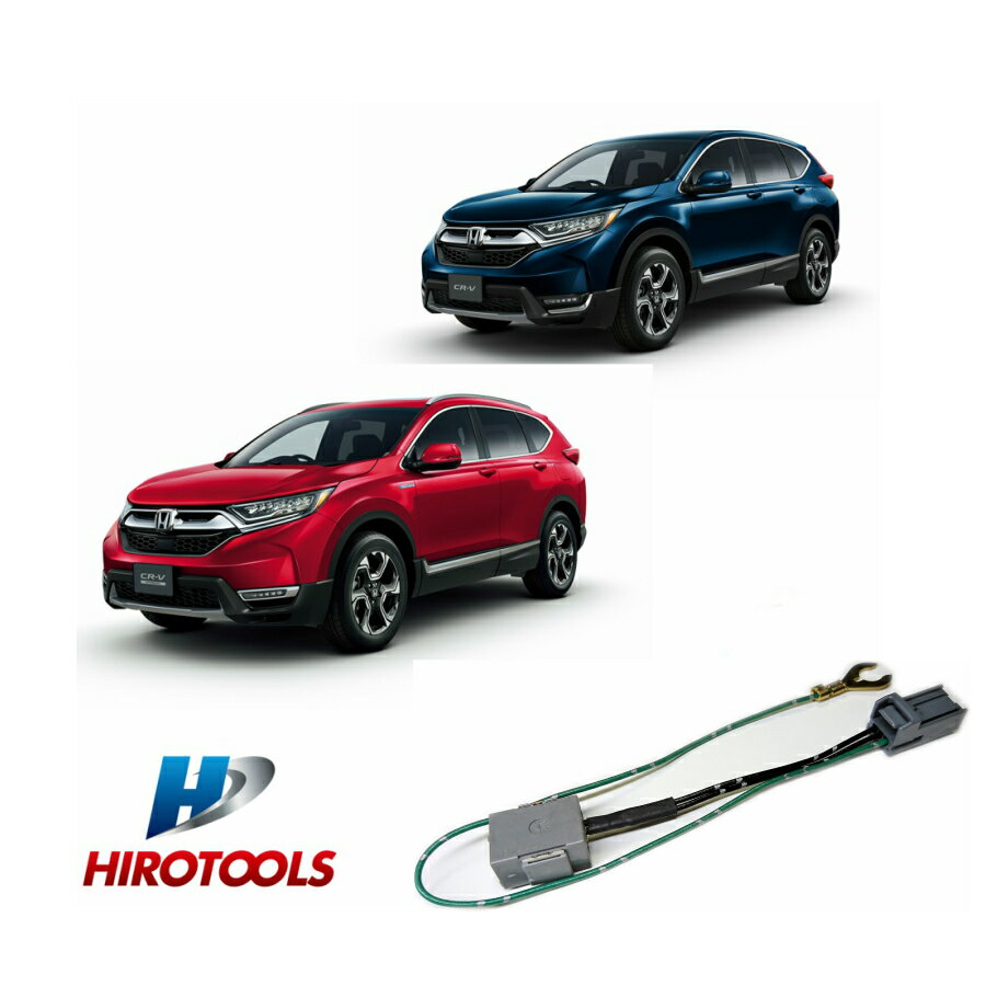 ホンダ純正ナビキャンセラー 新型ヴェゼル DAA-RU3 RU4