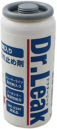 バンドー/BANDO パワーステアリングベルト 4PK845 ブルーバード プレーリー プレセア ラシーン ルキノ ルネッサ HU14 PM11 PM12 PNM11 PNM12 PR10 PR11 HR10他 Power steering belt