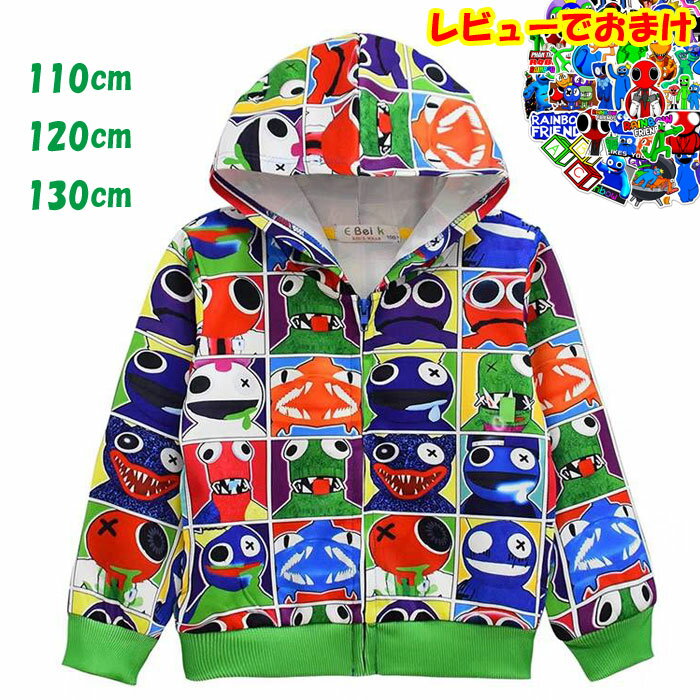 ☆数量限定☆【レインボーフレンズhoodie レビューでおまけ】 服 パーカー フーディー 男の子 女の子 派手 カラフル 動画 人気 ゲーム ホラー プレゼント