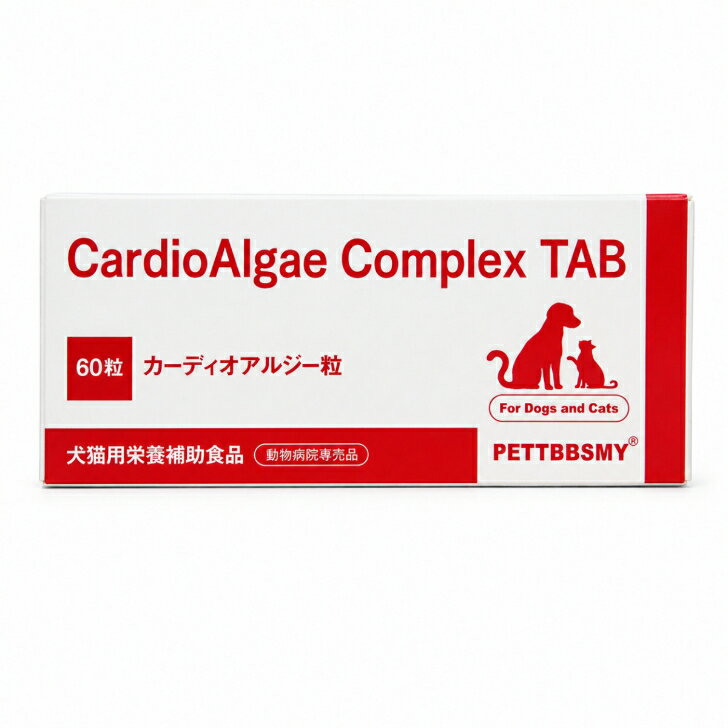 Rakuten - カーディオアルジー粒【ペット健康食品】【赤色】4582522040543