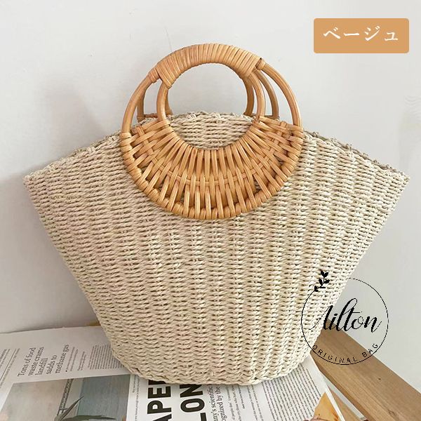 サマーバッグ かごバッグ レディース トートバッグ カゴバッグ おしゃれ 夏 編みバ...