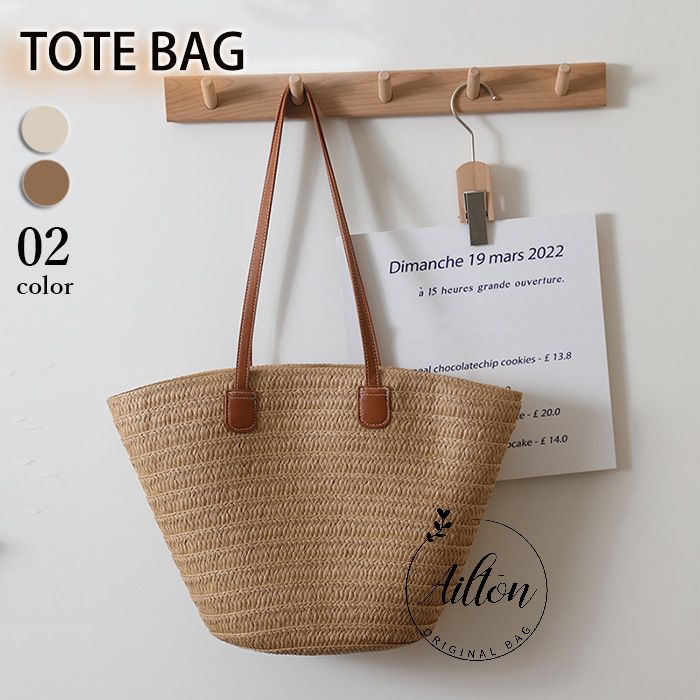 かごバッグ トートバッグ サマーバッグ ファスナー付き 肩掛け 大容量 A4 大きい おしゃれ レディースバッグ 編みバッグ ハンドメイド ストローバッグ 麦わらバッグ 浴衣バッグ 大人 かわいい 海 ビーチ デート レジャー リゾート 浴衣バッグ 夏祭り