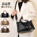 ハンドバッグ レディース 2way ショルダーバッグ トートバッグ 高級感 合皮 フェイクレザー 肩掛け 斜め掛け 通勤 フォーマル 入学式 卒業式 お仕事 ビジネス 母の日 誕生日 バレンタイン クリスマス ギフト プレゼント 30代 40代 50代 黒 ブラック ブラウン handbag(4)