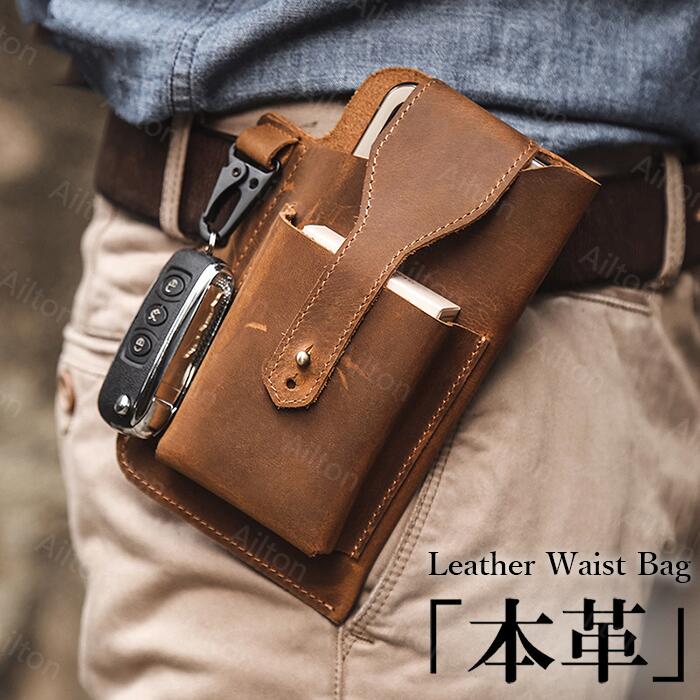 シザーケース ウエストバッグ メンズ 本革 ウエストポーチ ヒップバッグ サブバッグ ポーチ ミニバッグ..