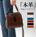 3way ハンドバッグ トートバッグ レディース ショルダーバッグ 本革 レザー 肩掛け 斜め掛けバッグ 通勤 お仕事 フォーマル おしゃれ 入学式 卒業式 母の日 誕生日 バレンタイン クリスマス ギフト プレゼント 30代 40代 50代 7色展開