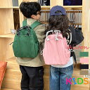 リュック キッズリュック キッズ バックパック 子供用 リュックサック 女の子 男の子 無地 合皮 大容量 可愛い アウトドア 通園 通学 遠足 軽量 誕生日 入学祝い クリスマス プレゼント 3歳 4歳 5歳 6歳 7歳 8歳 送料無料(4)