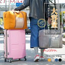 ボストンバッグ レディース メンズ 男女兼用 旅行バッグ 大容量 修学旅行 軽量 旅行 おしゃれ 折りたたみ 折り畳み 一泊旅行 バッグ コンパクト 2泊 3泊...
