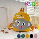 リュック キッズリュック ベビーリュック 女の子 男の子 キッズ バックパック 子供用 リュックサック 可愛い キュート アウトドア 通園 通学 遠足 軽量 誕...