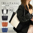 トートバッグ ビジネストート レディース 大容量 A4 就職活動 リクルート ビジネスバッグ 大きめ 合皮 バック フォーマル 通勤 軽量 肩掛けバッグ 入学 卒業式 面接 母の日 20代 30代 40代 50代 安い 使いやすい 全6色(4)