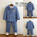子供スーツ 男の子 4点 5点セット チェック柄 フォーマルスーツ セットアップ キッズスーツ ジャケット シャツ パンツ 長袖 ピアノ発表会 七五三 結婚式 ...