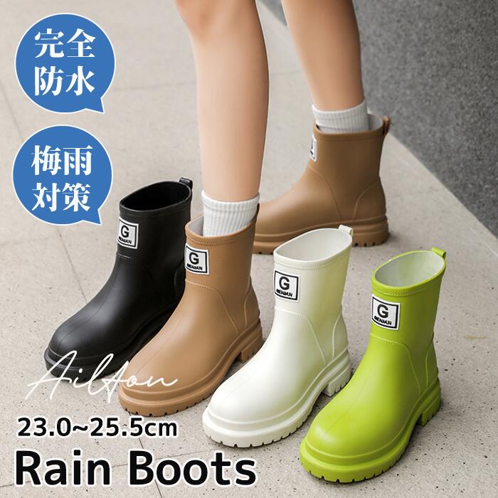 レインシューズ レディース レインブーツ 長靴 完全防水 滑りにくい ショート丈 オシャレ ブーツ ラバ..