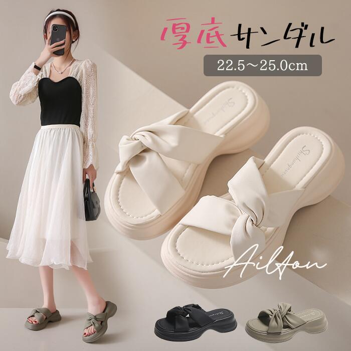 厚底サンダル レディース ミュールサンダル サマーサンダル 美脚スリッパ 夏 楽チン 歩きやすい 履きやすい 軽量 厚底 コンフォート 疲れない 大人可愛い お洒落 ビーチ 旅行 大きいサイズ 23.0 23.5 24.0 24.5 25.0cm