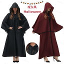 ハロウィン コスプレ衣装 魔女 巫女 悪魔 仮装 レディース ウィッチ 仮装 変装 ワンピース マント ロング丈 学園祭 コスチューム 怖い 文化祭 大人 イベ...