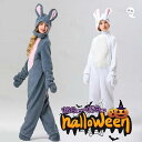 ハロウィン衣装 コスチューム 女の子 ウサギ 着ぐるみ 兎着ぐるみ オールインワン 動物衣装 子供 ジュニア コスプレ衣装 キッズ 仮装 変身 ハロウィーン 可愛い 演劇 パーティー クリスマス 余興 演出 イベント 舞台