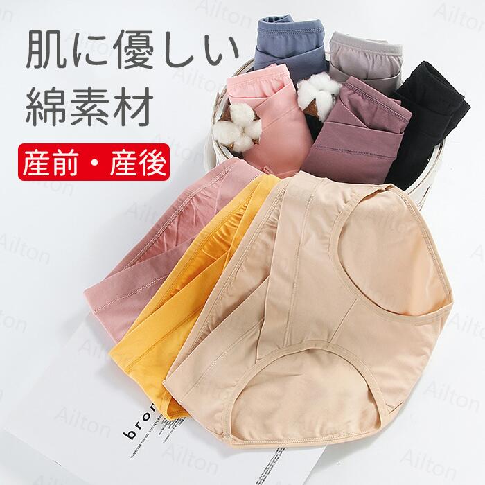 マタニティショーツ 3枚セット マタニティ ショーツ 下着 妊婦 マタニティパンツ ローライズタイプ マタニティ下着 パンツ 下着セット 産前 産後 伸縮性 通気性 大きいサイズ 2