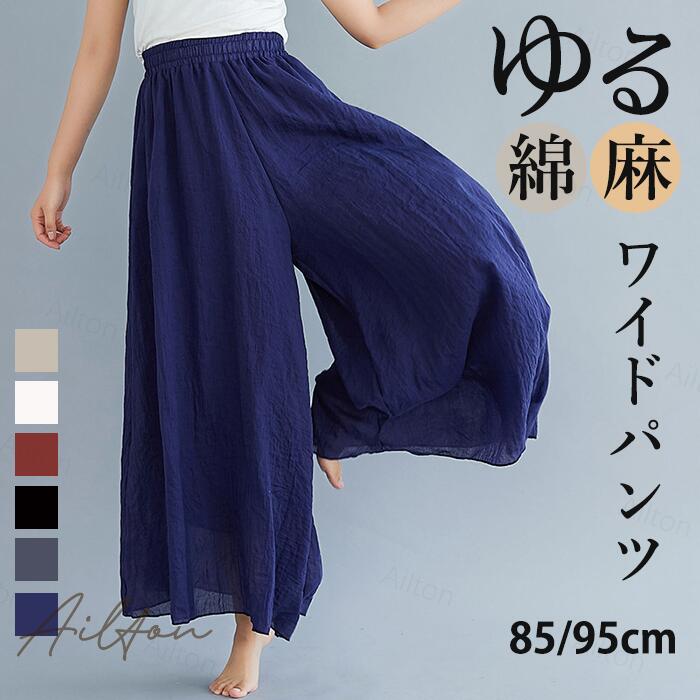 楽天市場】キュロット パンツ 白の通販 楽天市場】キュロット パンツ 白の通販