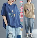 Tシャツ レディーストップス 半袖 ゆったり 快適 涼しい コットン 綿 通気性抜群 春 夏 リラックス感 体型カバー カジュアル 母の日 敬老の日 プレゼント 夏新作 大きいサイズ 全4色