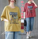 Tシャツ レディーストップス 半袖 ゆったりTシャツ 快適 涼しい コットン 綿 通気性 春 夏 リラックス感 体型カバー カジュアル ファッション 母の日 敬老の日 プレゼント 夏新作 大きいサイズ ホワイト ブラウン