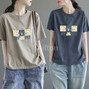Tシャツ レディーストップス 半袖Tシャツ ゆったりTシャツ 無地 シンプル 快適 涼しい 通気性 春 夏 リラックス感 体型カバー ベーシック カジュアル 母の日 敬老の日 プレゼント 夏新作 大きいサイズ