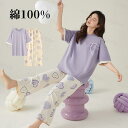 パジャマ ルームウェア レディース 上下セット 半袖 綿100% コットン レディースパジャマ ナイトウェア 部屋着 春 夏 女性 リラックス おしゃれ 可愛い...