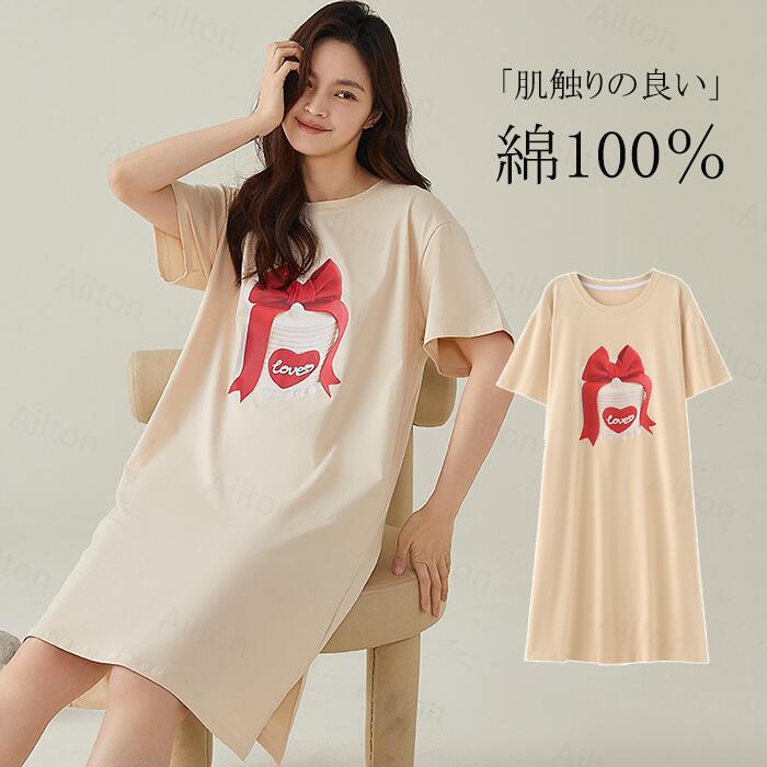 パジャマ ルームウェア レディース 女性 ナイトウェア ワンピース 半袖 綿 コットン 薄手 軽やか 涼しい 通気 部屋着 春 夏 リラックス ゆったり 体型カバー おしゃれ 旅行 可愛い 記念日 母の日 誕生日 ホワイトデー プレゼント ギフト 旅行