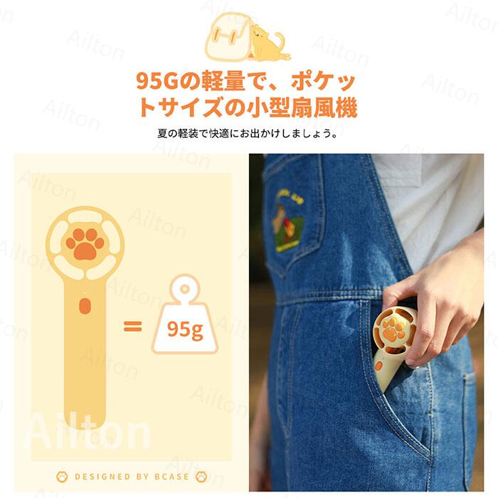 ミニ扇風機 猫爪型 ハンディ扇風機 USB コンパクトファン ファン 子供 大人用 軽量 コンパクト 可愛い 手持ち 静音 コンパクトファン 風量3段階調節 かわいい 熱中症 暑さ対策 グッズ 通勤 通学 アウトドア用 誕生日 プレゼント
