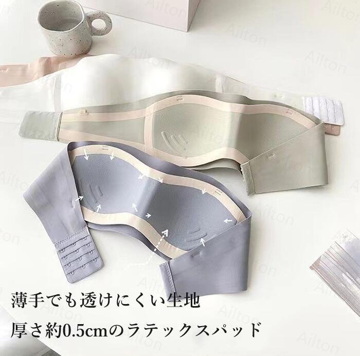 ストラップレスブラ ブラジャー 2WAYインナー シリコンブラ レディース チューブトップ 美胸ブラ 見せブラ 谷間見せ ドレスブラジャー 補正下着 盛れる ずれない 落ちない 滑り止め ノンワイヤー 無地 シームレス バストメイク 肩紐付き 夏用 薄型 hiroyuki430504-10002332 ailton サンプル画像2