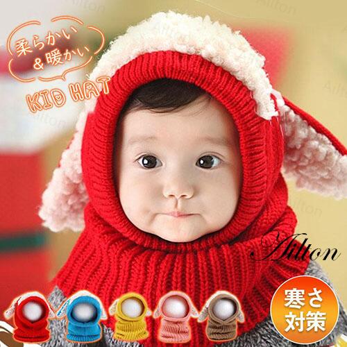 ニット帽ベビー女の子男の子子供帽子...