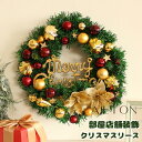 リース 40cm クリスマスリース 造花 壁掛け 玄関 部屋 ドア 店舗 装飾 飾り 飾り付け オーナメント インテリア パーティー 大きい ディスプレイ ギフ...