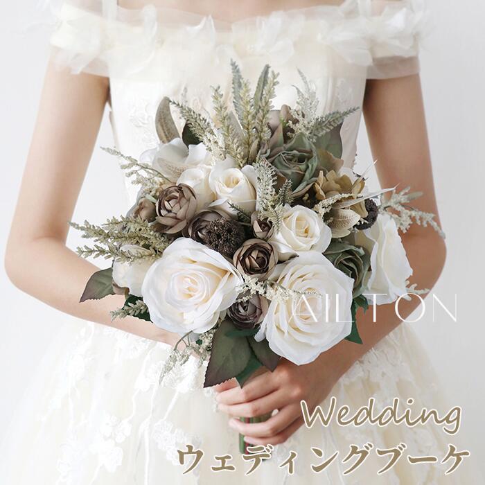 ウェディングブーケ ブーケ 造花 花束 ブライダルブーケ 結婚式 花嫁 手作り インテリア 二次会 前撮り ウェディング小物 パーティー Wedding