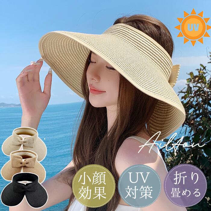 パールサンバイザー 日除け ストロー調ハット 楽天市場】ストローハット(サンバイザー|レディース帽子