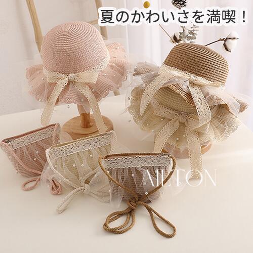 麦わら帽子 バッグ 2点セット かわいい キッズ帽子 ペーパーハット 女の子 つば広 ...