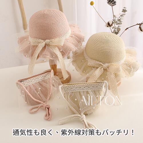 麦わら帽子 バッグ 2点セット かわいい キッズ帽子 ペーパーハット 女の子 つば広 ...