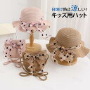 麦わら帽子 バッグ 2点セット かわいい キッズ帽子 ペーパーハット 女の子 つば広 ハット ゴム付き 通気 UV対策 紫外線対策 日焼け防止 日除け おしゃれ 子ども 夏のお出かけ 帽子 可愛い 公園 散歩 プール 海遊び 旅行 レジャー