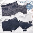 ペア下着 2点セット ペアパンツ カップル下着 ハンガー レディース メンズ 女性 男性 ショーツ ランジェリー セクシー ペアルック カップルお揃い インナー...