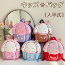 リュック 子供バックパック 小学生 かわいい キッズリュック リュックサック 女の子 男の子 おしゃれ 可愛い アウトドア 旅行 通園 通学 遠足 軽量 誕生日 入学祝い クリスマス プレゼント 3歳 4歳 5歳 6歳 7歳 8歳 9歳 10歳(4)