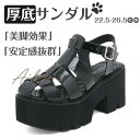厚底サンダル レディースサンダル 厚底 ストラップサンダル 前厚 柔らかい 8.5cm 歩きやすい 美脚 おしゃれ 女性 大人 夏 かわいい おしゃれ 脚長効果 ブラック 大きいサイズ 新作