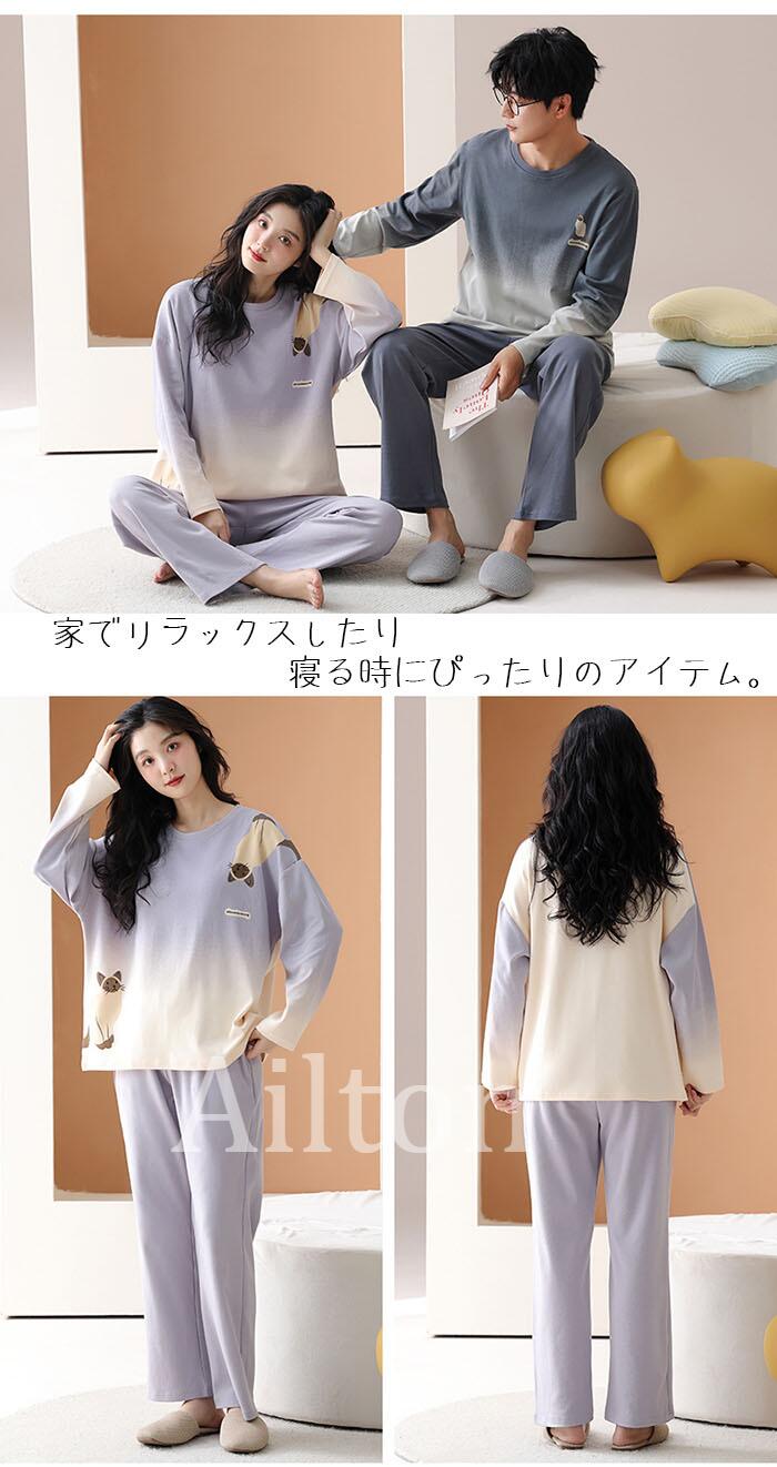 パジャマ ペアパジャマ カップルパジャ レディース メンズ ルームウェア ナイトウェア 上下セット セットアップ 綿100% 前開き 部屋着 お揃い結婚祝い 記念日 誕生日 クリスマス プレゼント 大きいサイズ 暖かい ギフト 春 秋 オールシーズン 20代 30代 40代 可愛い
