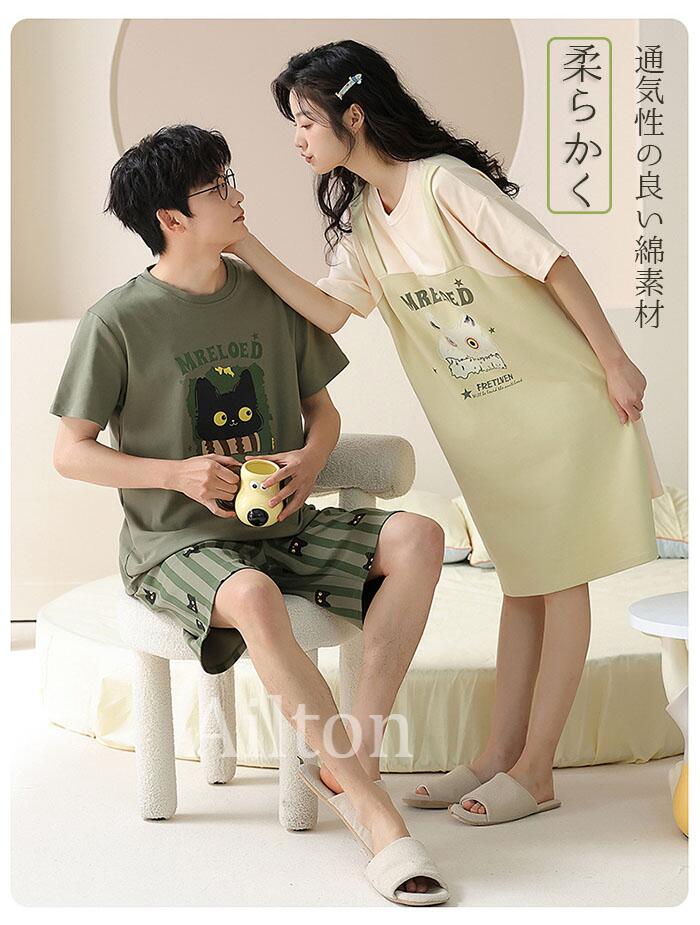 パジャマ ペアパジャマ カップルパジャ レディース メンズ ルームウェア ナイトウェア 上下セット セットアップ 綿100% 前開き 部屋着 お揃い結婚祝い 記念日 涼しい 大きいサイズ ギフト 可愛い 春 夏 半袖パジャマ 20代 30代 40代 吸汗速乾 肌に優しい