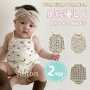 【2枚セット】ベビー ロンパース キャミ ボディスーツ ノースリーブ 肌着 ベビー服 ルームウエア 男の子 女の子 綿 コットン 可愛い 新生児 誕生日 韓国風 赤ちゃん 春夏 幼児服 出産祝い 0歳 1歳