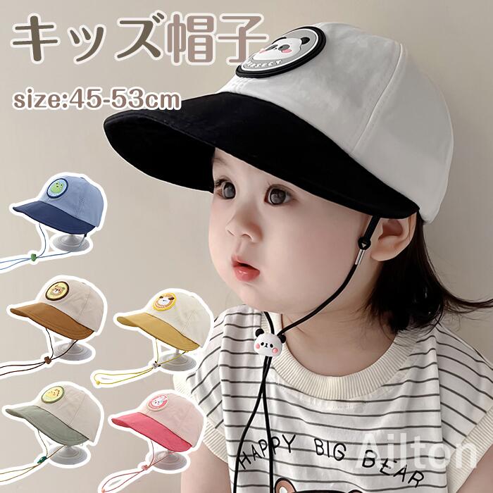 帽子ハット女の子男の子キッズベビー...