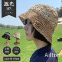 帽子 麦わら帽子 ストロー 春夏 麦わらハット レディース 大きめ 遮光 日除け帽子 つば広 通気性 日焼け防止 小顔効果 折りたたみ 紫外線対策 サイズ調節 ...