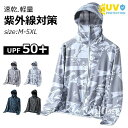 ラッシュガード メンズ UVカット 長袖 パーカー 迷彩柄 UPF50+ スポーツ 速乾 軽量 薄手 紫外線対策 アウター 夏 接触冷感 ストレッチ ジムウェア フード付き ラッシュパーカ 接触冷感 ランニング 登山 釣り 大きいサイズ