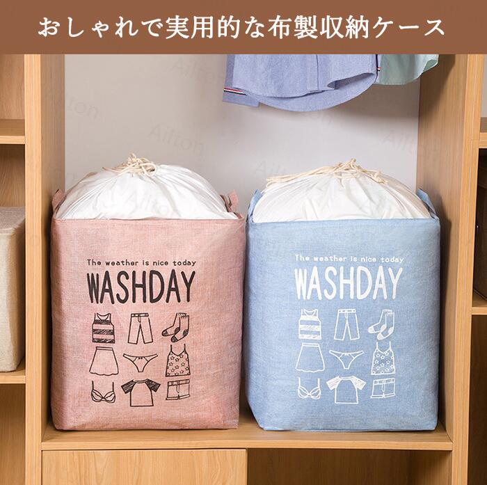 ailtonの【2個セット】布団収納袋 巾着式 収納バッグ 押入れ収納 防水防塵 整理整頓 大容量 おもちゃ 衣類収納 折り畳み 衣替え 簡易収納 収納ボックス ランドリーバスケット 羽毛布団 クローゼット収納｜アングル2