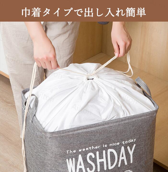 ailtonの【2個セット】布団収納袋 巾着式 収納バッグ 押入れ収納 防水防塵 整理整頓 大容量 おもちゃ 衣類収納 折り畳み 衣替え 簡易収納 収納ボックス ランドリーバスケット 羽毛布団 クローゼット収納｜アングル3